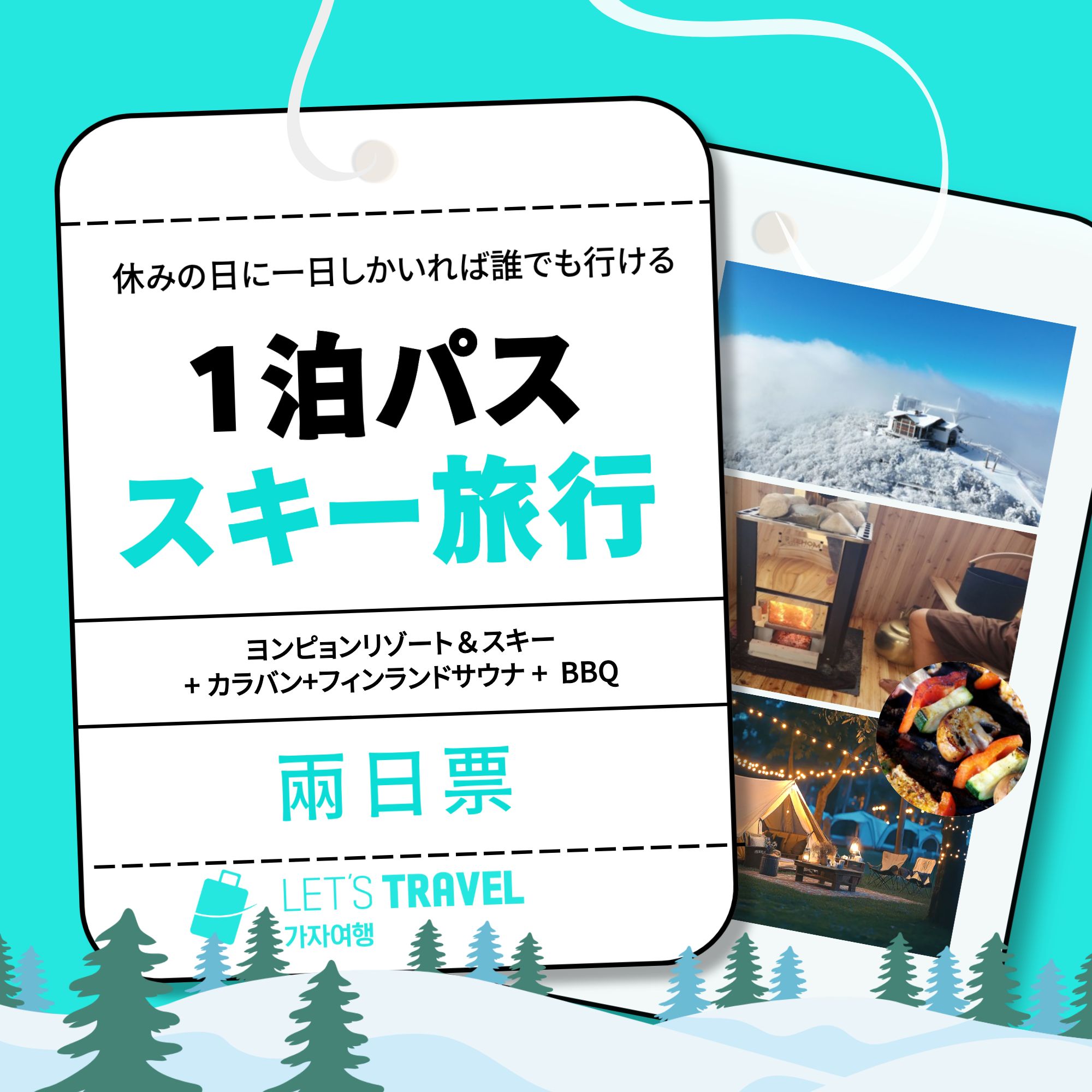 activity_detail_image