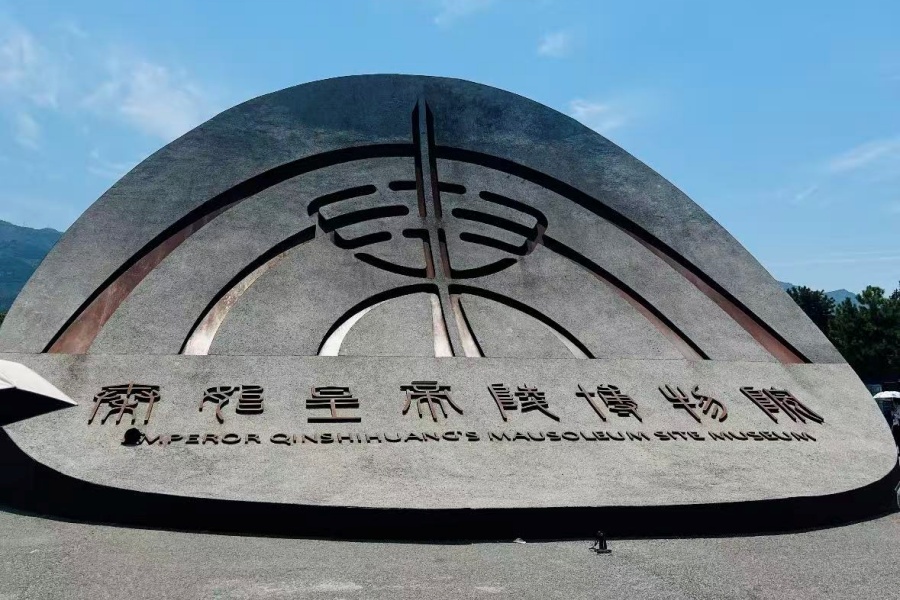 시안 병마용 박물관 입장권