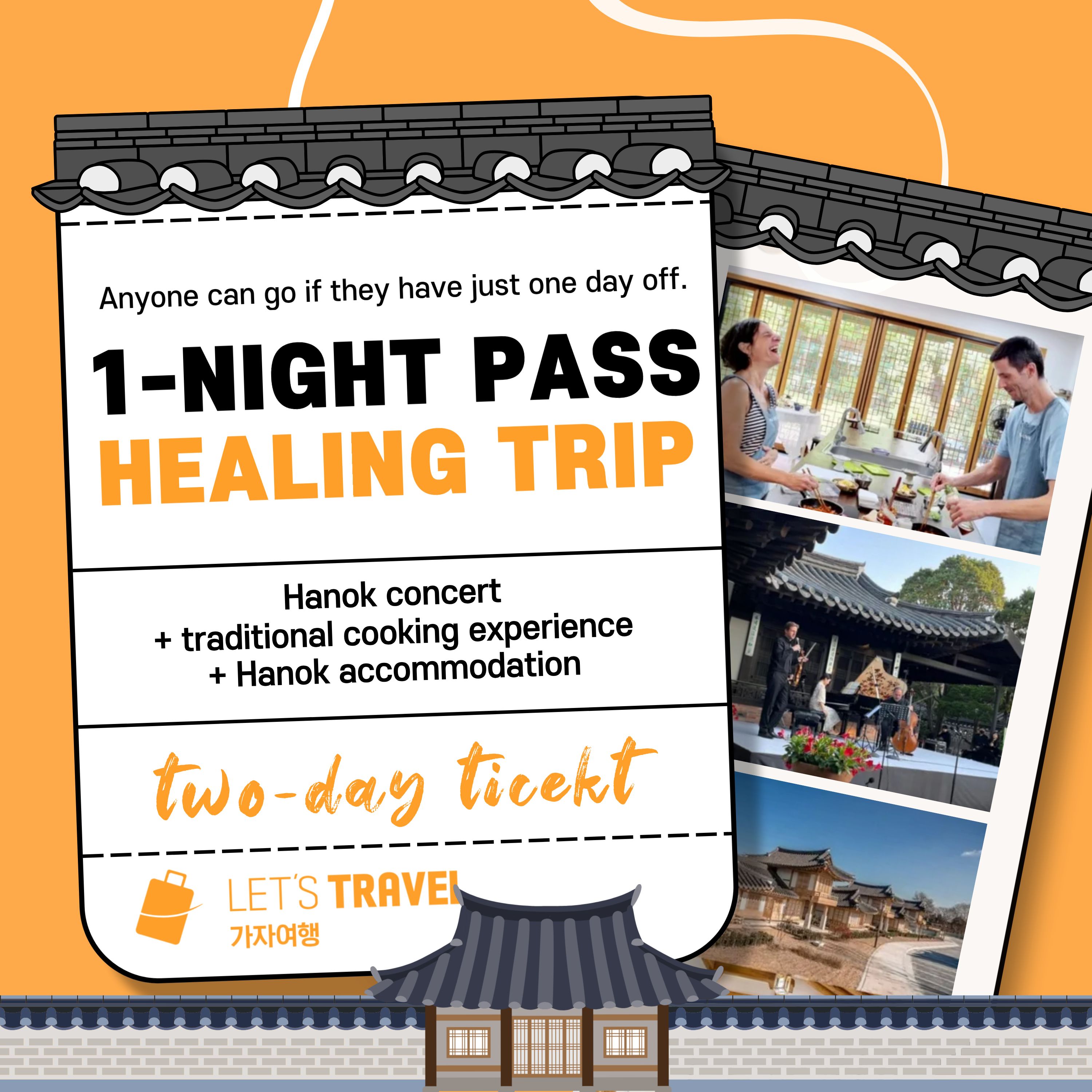 강릉에서의 1박2일 전통과 힐링 여행 (전통 한옥 + 전통요리 체험 + 숲 속 요가 + 요트 투어)