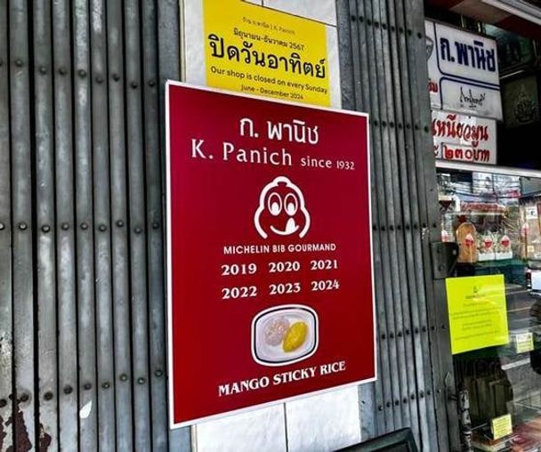 activity_detail_image