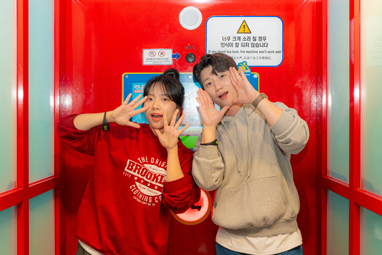 부산 서면 런닝맨 & 다이나믹메이즈 입장권 패키지