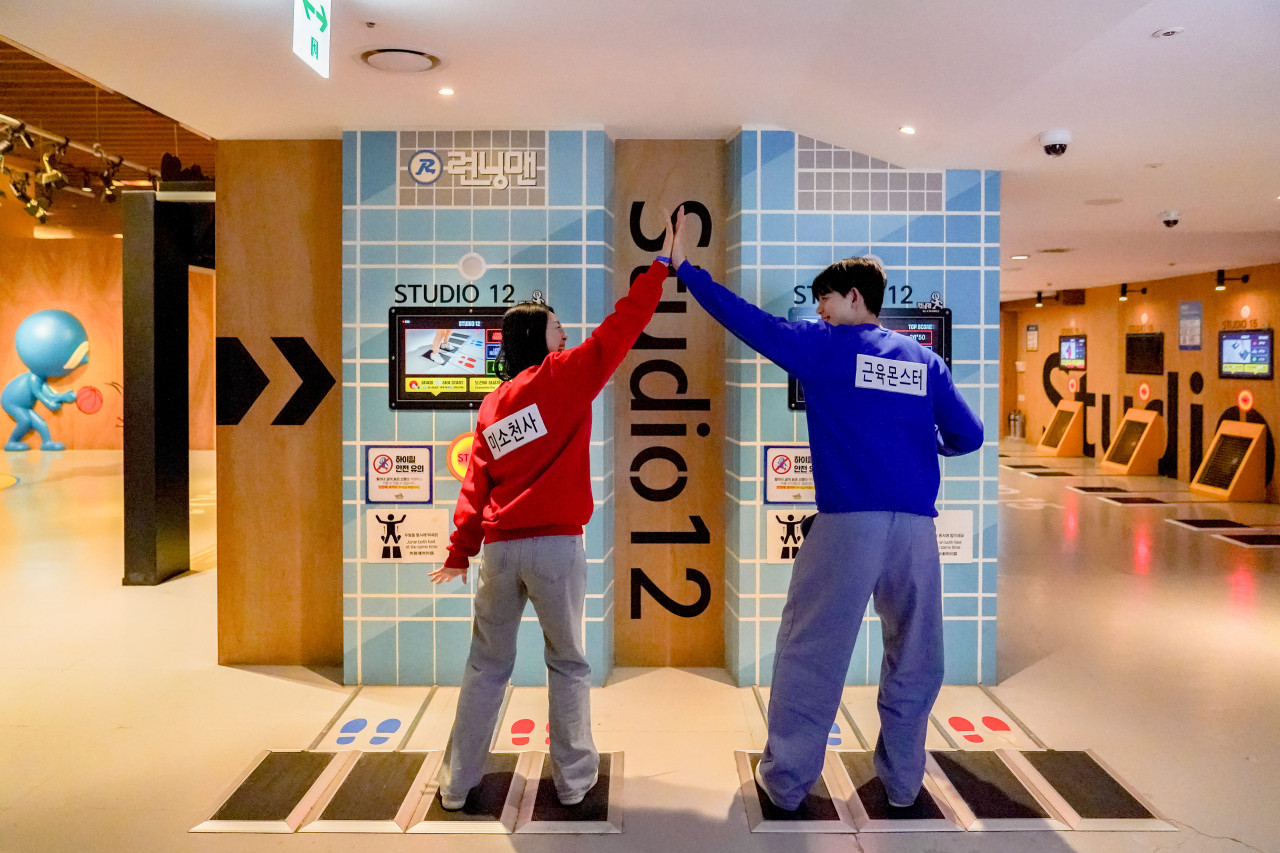 강릉 런닝맨 실내테마파크 입장권