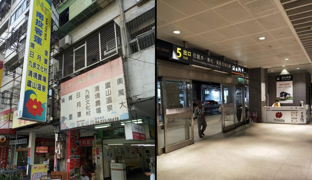 台中発：中山線往復乗車券（台湾好行モバイルQR経由）