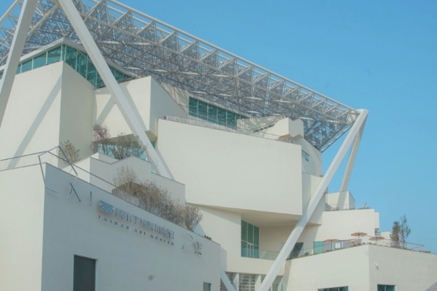 타이난 시립 미술관 입장권