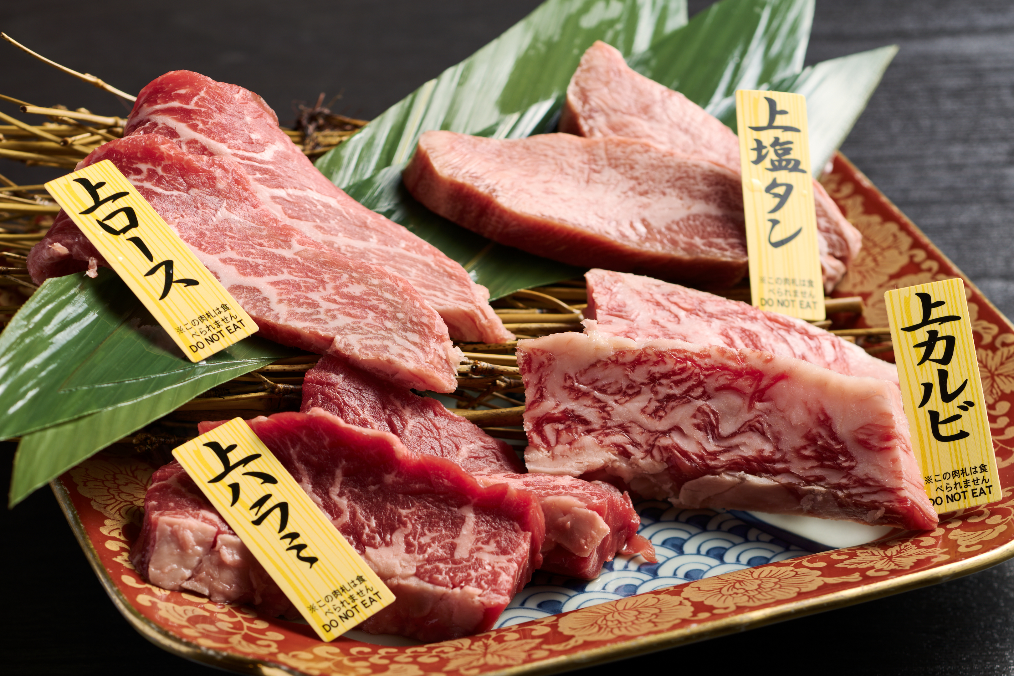 도쿄 하라미 야키니쿠 호르몬 사쿠라