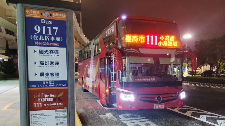 One-way ticket from Kaohsiung Xiaogang Airport to Tainan City Airport Bus