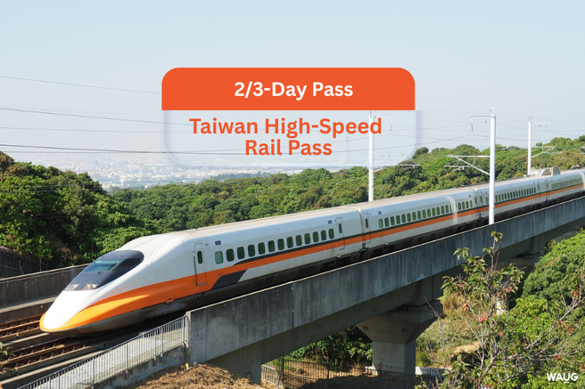 Taiwan High Speed Rail Unlimited Rail Pass (2/3 Days)