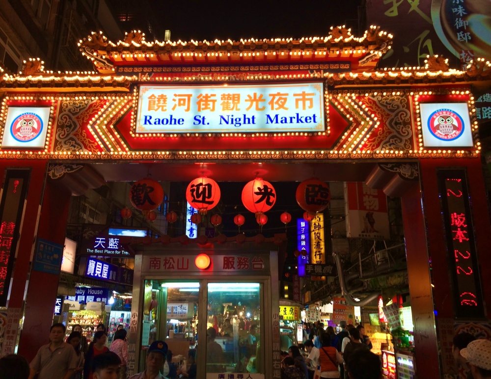 [오픈특가] [당대가] 대만 예스지 / 예스폭지 일일 버스투어