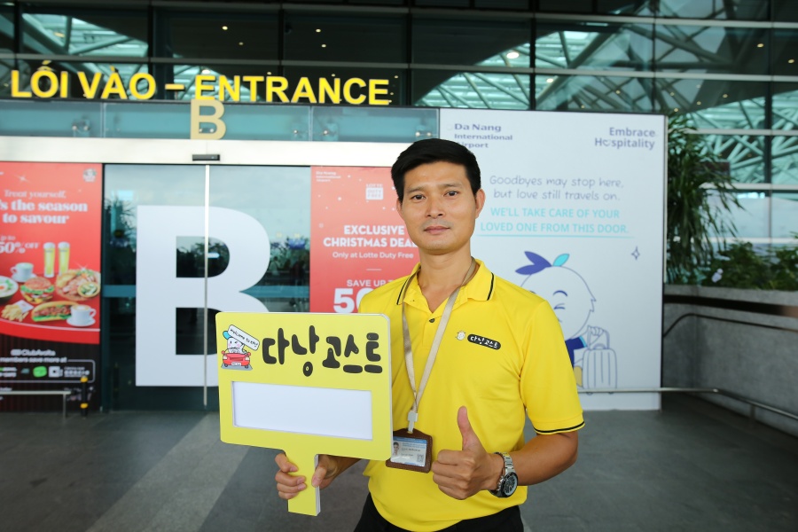 다낭 다낭고스트 공항 단독 픽업 & 샌딩 서비스