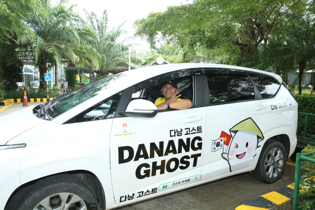다낭 다낭고스트 공항 단독 픽업 & 샌딩 서비스