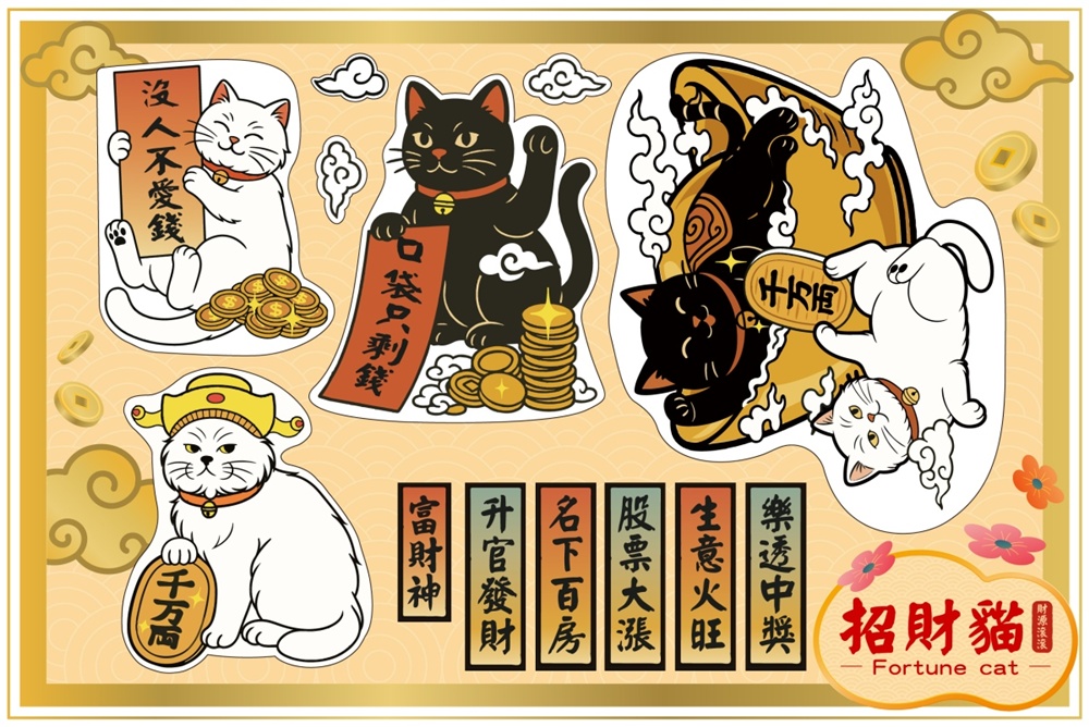 Shifen: Sky Lantern Experience & Various Wish Stickers