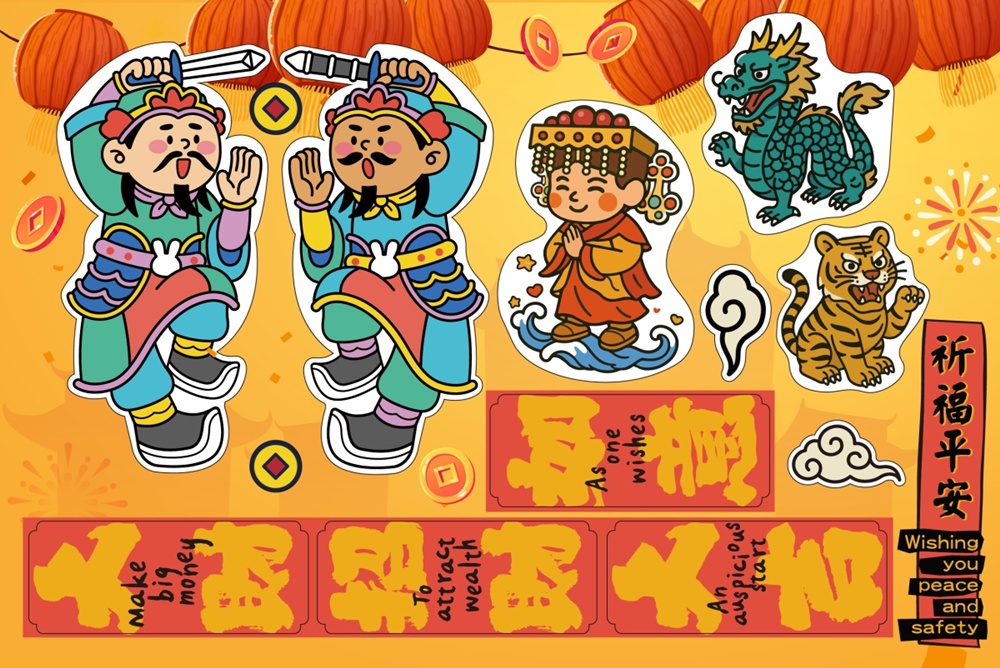 Shifen: Sky Lantern Experience & Various Wish Stickers