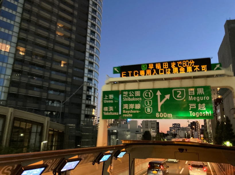 도쿄 시부야 스트리트 라이드 메트로폴리탄 고속도로 야경 2층 버스 나이트 투어