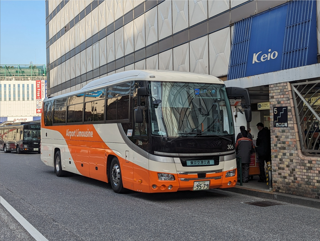 Tokyo Narita Airport Limousine Bus One-Way Ticket (Airport Departure - Shinjuku, Tokyo Station, Ginza, Shibuya, Roppongi, etc.)