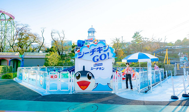 Tokyo Yomiuriland One-Day Pass