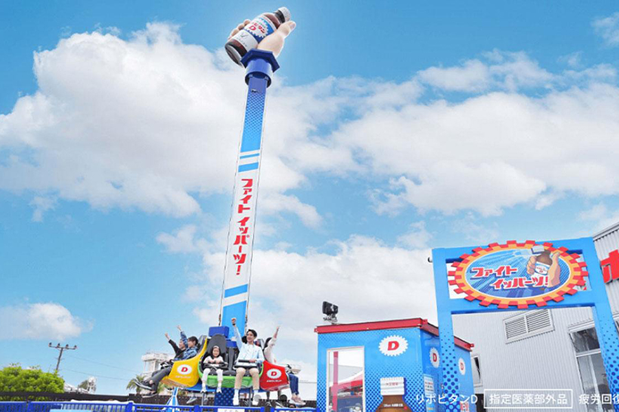 Tokyo Yomiuriland One-Day Pass