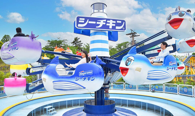 Tokyo Yomiuriland One-Day Pass