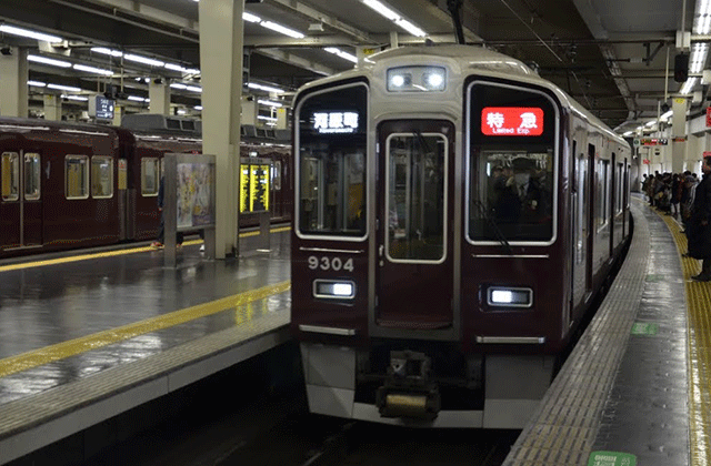 [독점할인] 오사카 한큐 투어리스트 패스 1일권