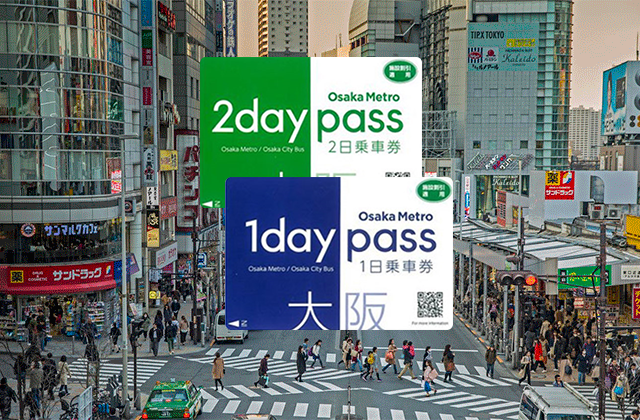 [독점할인] 오사카 메트로 지하철 패스 26시간/48시간권