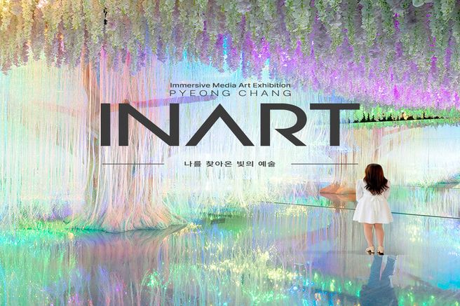 강원 평창 모나용평리조트 이나트 전시 입장권