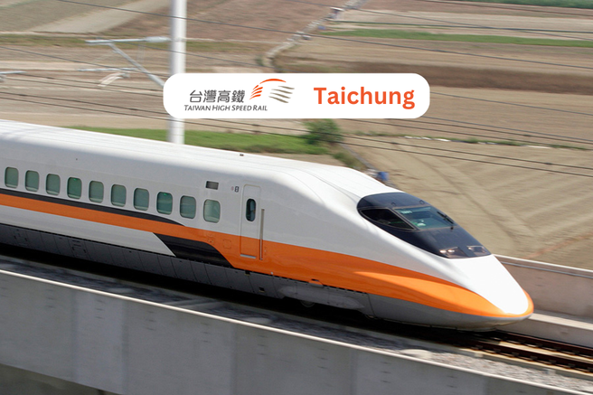 대만 고속철도 THSR 편도 티켓 (타이중 출발)