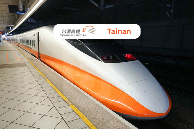 Taiwan High Speed Rail (THSR) One-Way Ticket (Departing from Tainan)