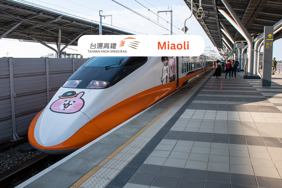 대만 고속철도(THSR) 편도 티켓 (먀오리 출발)