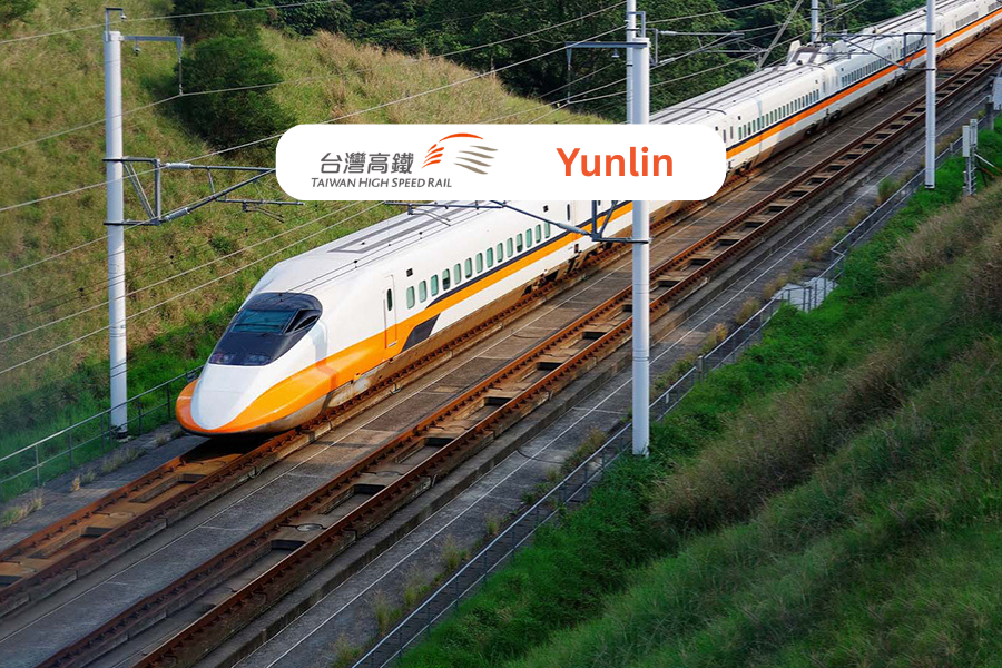 대만 고속철도(THSR) 편도 티켓 (원린 출발)