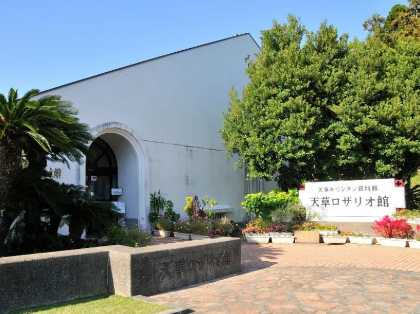 Kumamoto Departure: Amakusa Sakitsu Village Day Tour