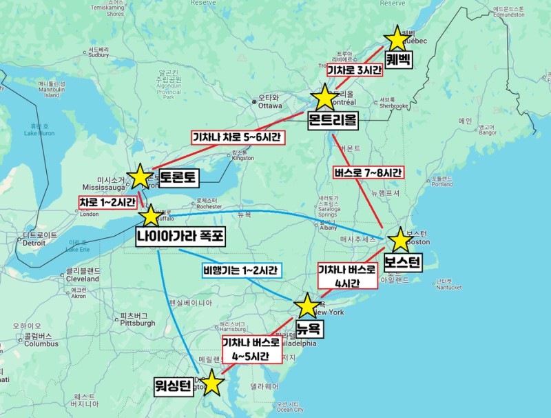 뉴욕 출발: 아이비리그 & 보스턴 전문 가이드 대니의 퍼스트 클래스 명문대 탐방 투어 (14시간)