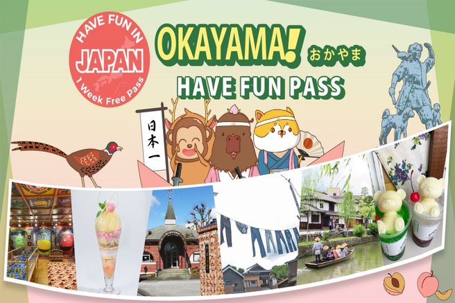 JR West Kansai Wide Pass (5 Days) + Okayama Joy Pass (7 Days)