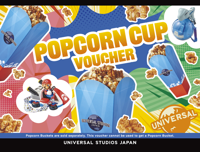 유니버셜 스튜디오 재팬 팝콘컵 바우처