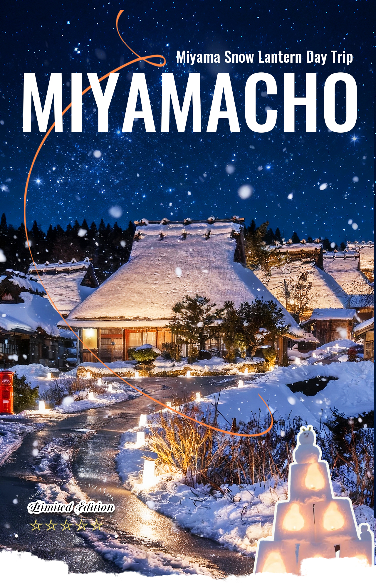 【期間限定】天橋立・伊根の舟屋＆美山かやぶきの里ライトアップ 日帰りツアー