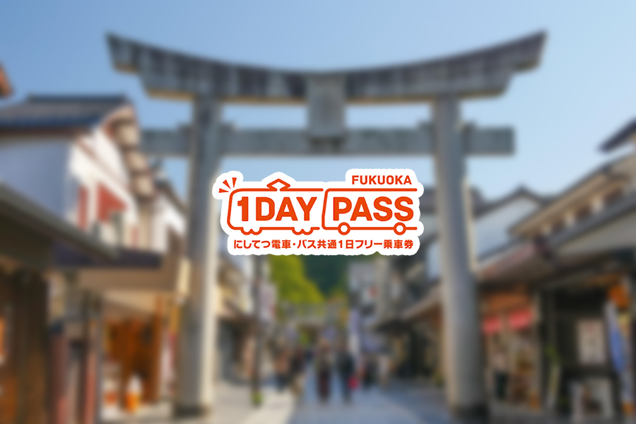 Fukuoka Subway 1-Day Pass