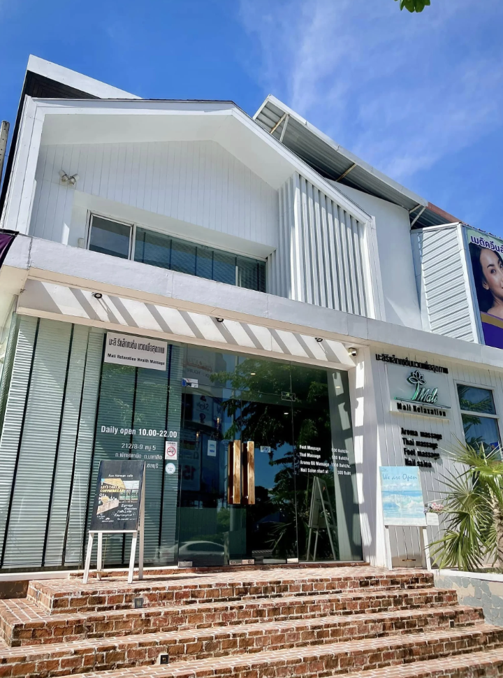 パタヤ・マリ リラクゼーション マッサージ＆ネイルスパ