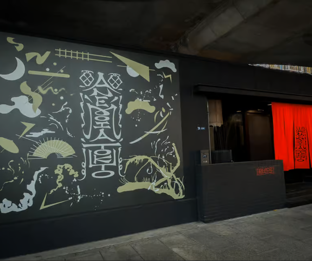 activity_detail_image