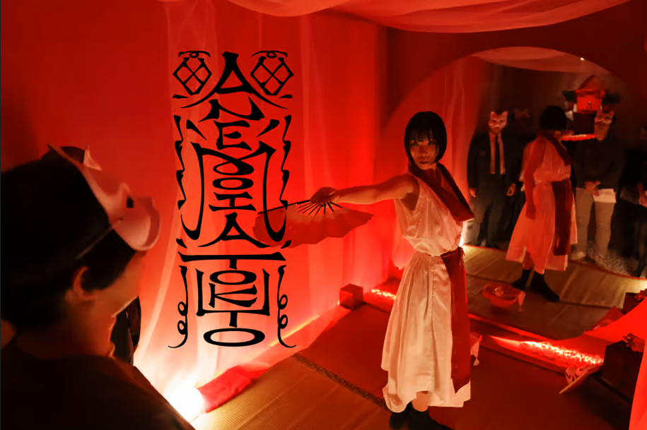 아네모이아 도쿄 몰입형 전시 체험 티켓