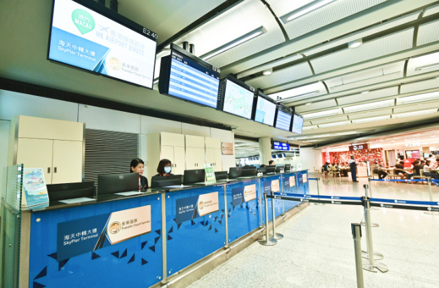 香港空港発マカオ行き｜HKIA 直行バス片道チケット