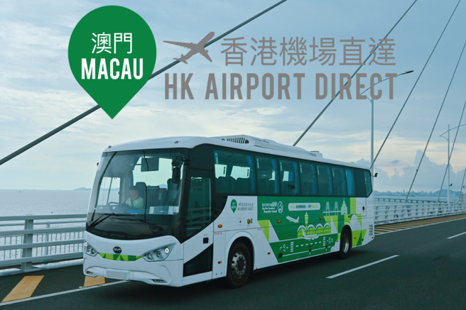 Hong Kong Airport to Macau Direct Bus