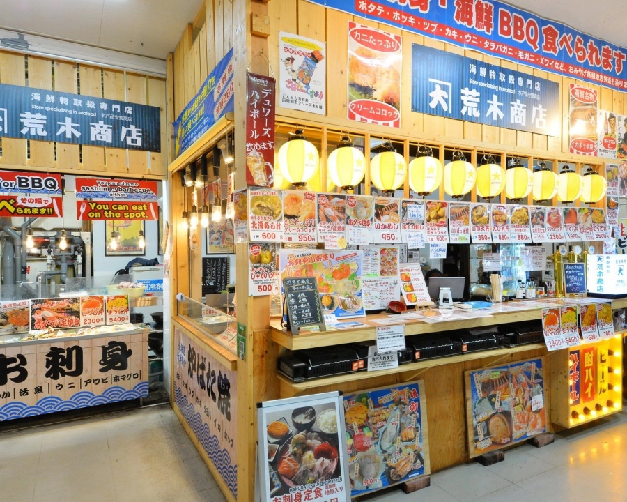 홋카이도 하코다테 시장 카네다이 아라키 상점