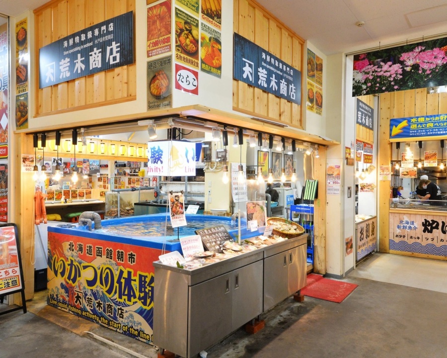 홋카이도 하코다테 시장 카네다이 아라키 상점