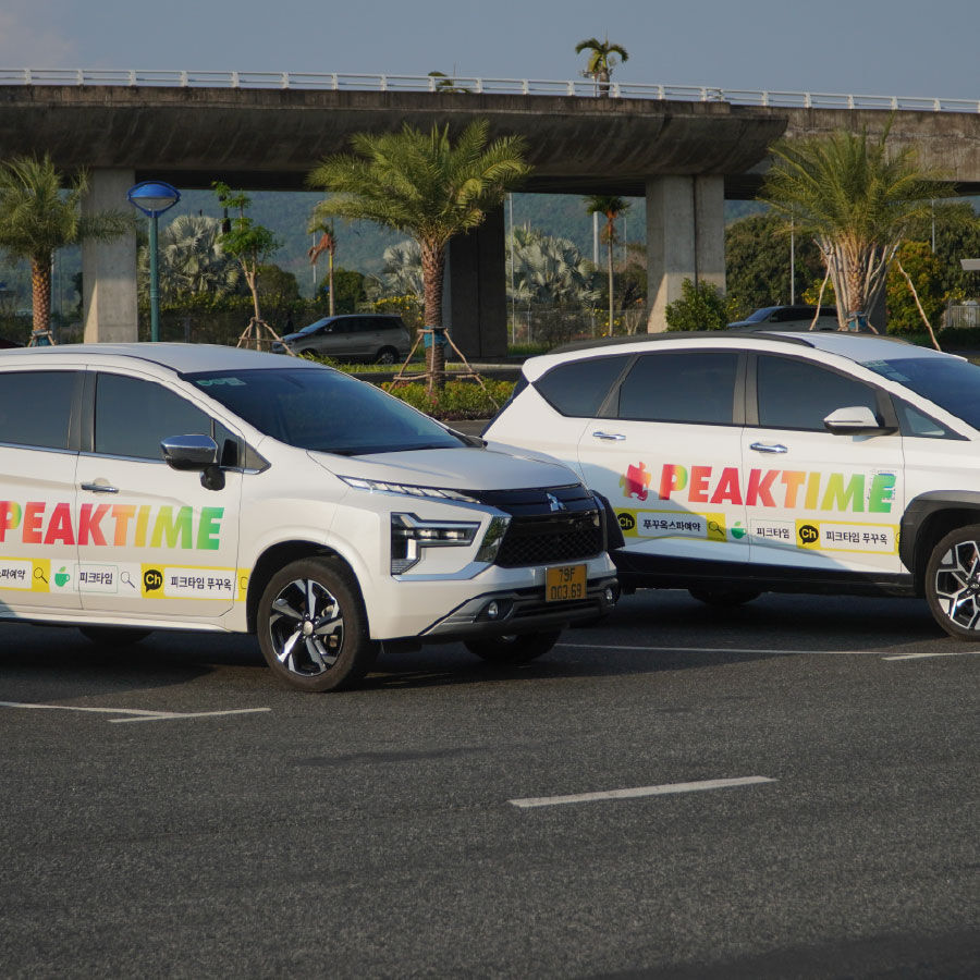 [독점할인] 푸꾸옥 렌트카 프라이빗 7인승/16인승 무제한 자유여행 (기사님 포함)