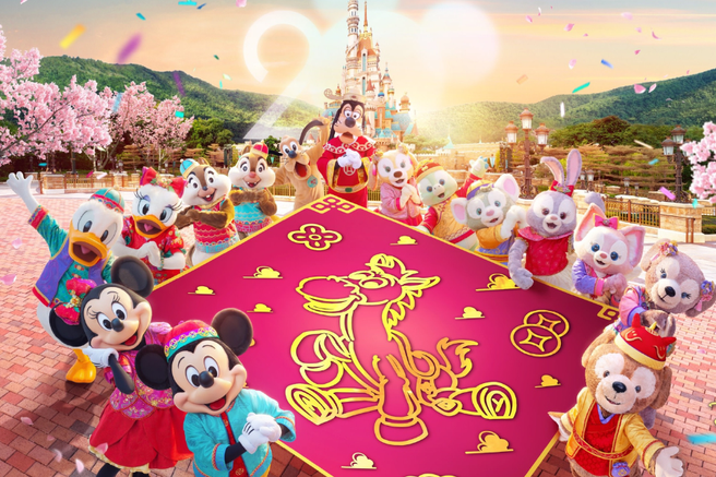 香港ディズニーランド® チケット (事前予約不要)