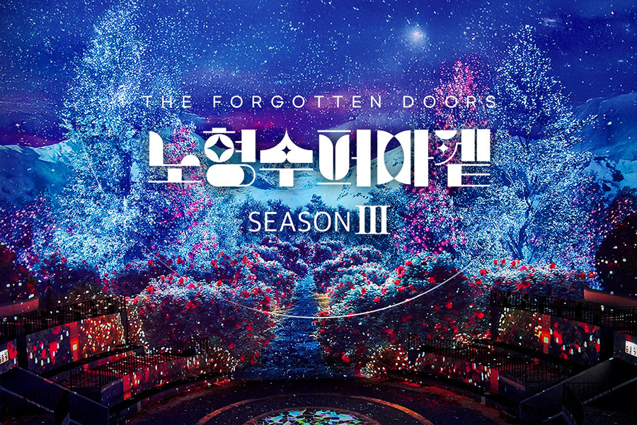 제주 노형수퍼마켙 입장권 + 낙타트래킹 & 먹이주기 체험