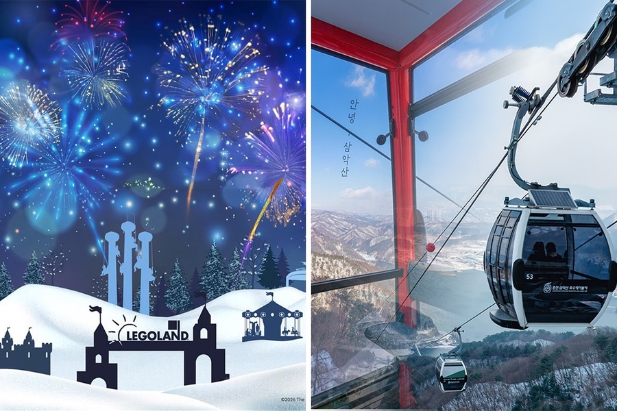 춘천 레고랜드 + 삼악산 케이블카 패키지