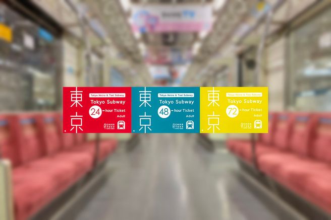 Tokyo Subway Ticket (24-Hour/48-Hour/72-Hour Pass)