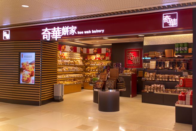 香港奇華餅家(ケイワヘイカ) 50香港ドル利用券(香港エッグロール人気店)