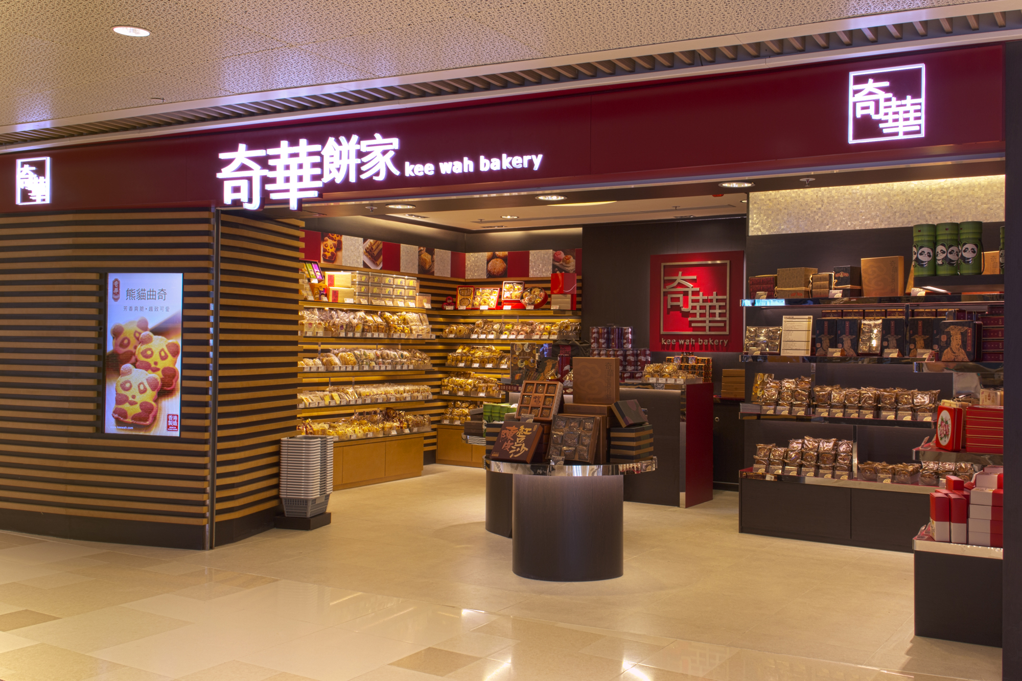 香港奇華餅家(ケイワヘイカ) 50香港ドル利用券（香港エッグロール人気店）