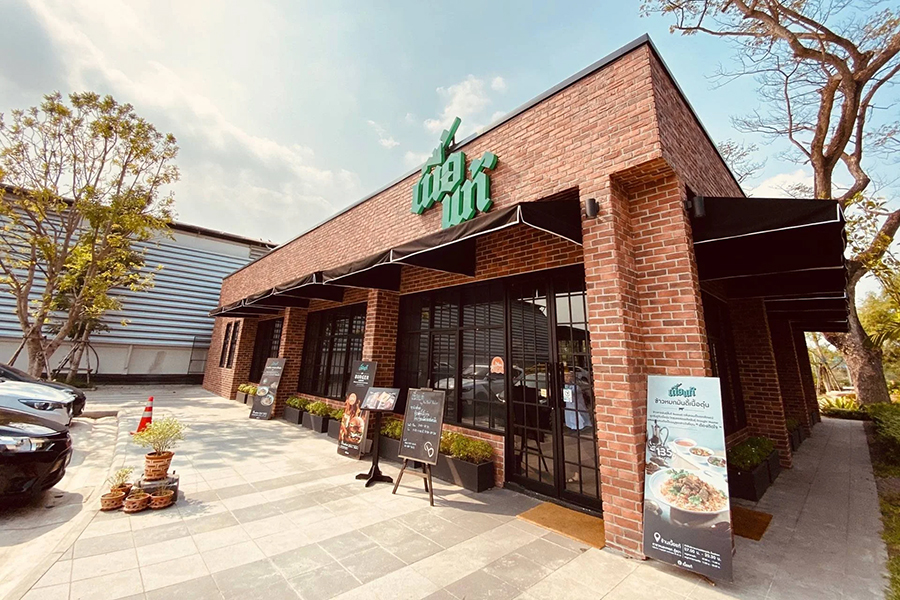 방콕 누아타이르 레스토랑 더 포스점