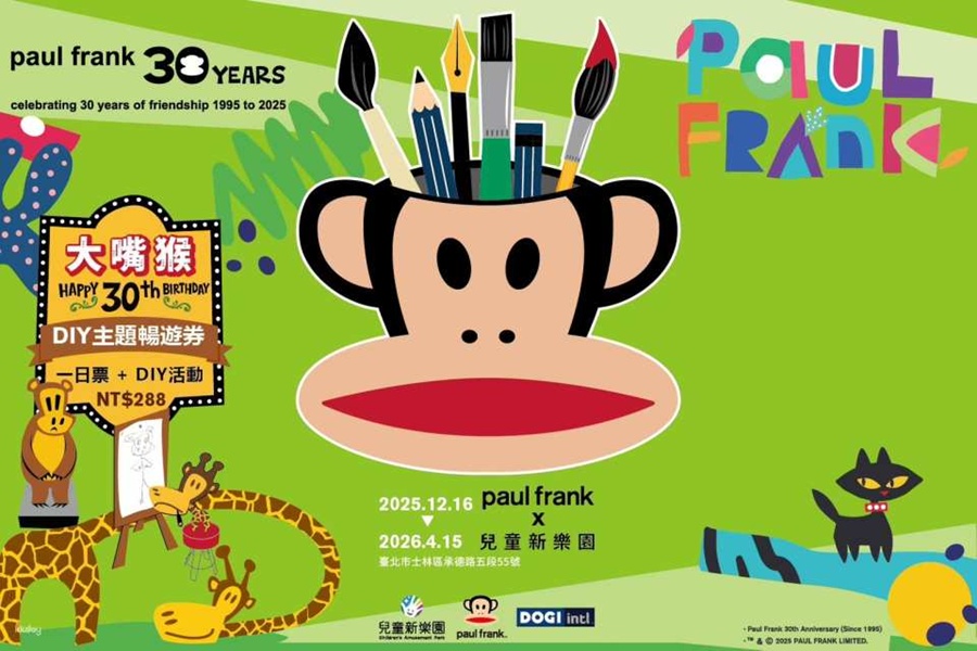 Taipei Children's Amusement Park x Paul Frank Collaboration Ticket